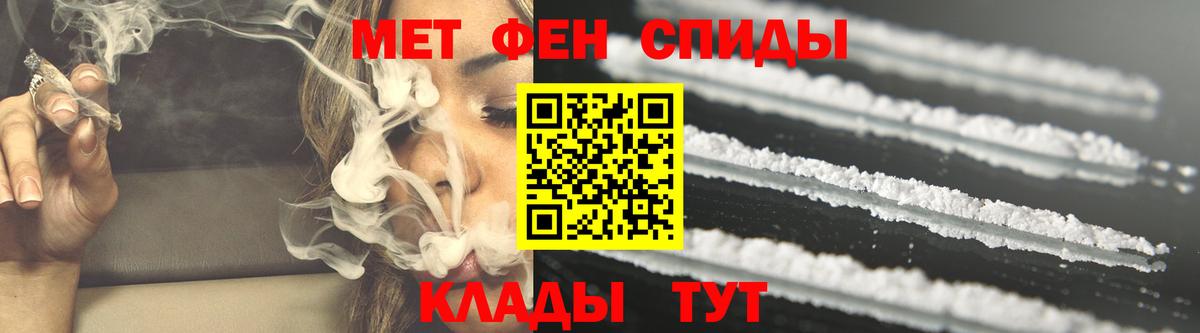 Amphetamine  Вход с VPN  Электрогорск  АМФЕТАМИН Premium  Амфетамин 