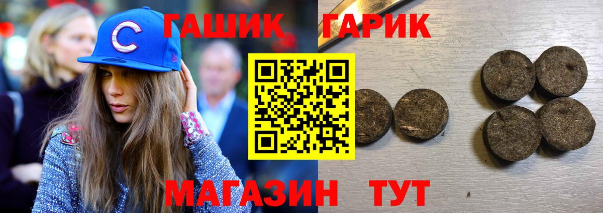 Гашиш Premium  Вход с VPN  Электрогорск 