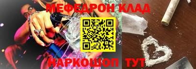 спиды Кулебаки
