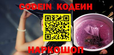 кокаин VHQ Кумертау
