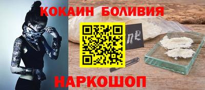 кокаин VHQ Кумертау