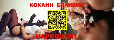 кокаин VHQ Кумертау