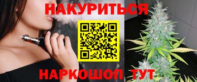 дистиллят марихуана Кунгур