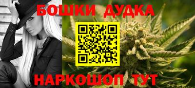 дистиллят марихуана Кунгур