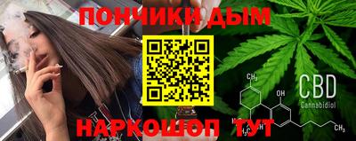 дистиллят марихуана Кунгур