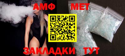 спиды Кулебаки