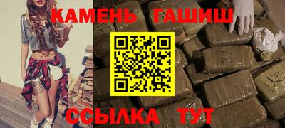 кокаин VHQ Кумертау