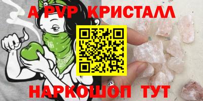 кокаин VHQ Кумертау