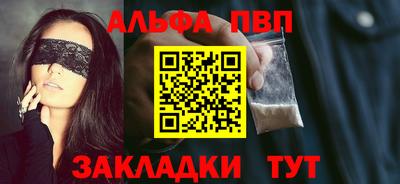 спиды Кулебаки