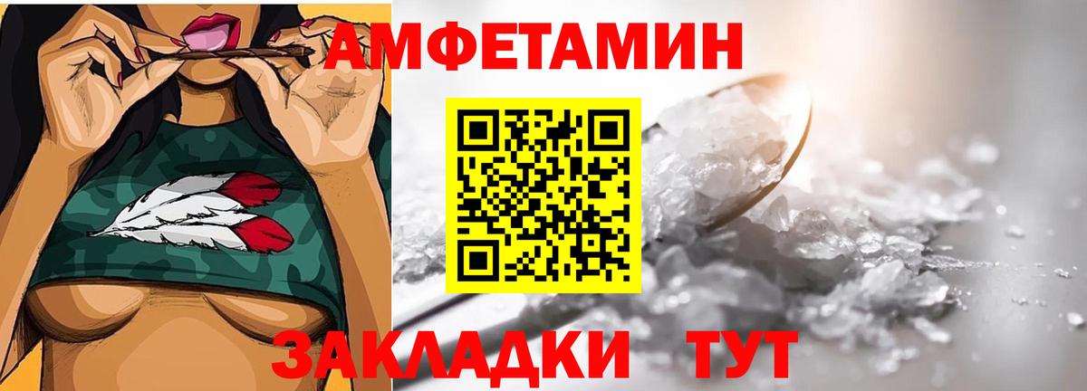 Метамфетамин мет  Вход с VPN  Метамфетамин мет  Электрогорск 