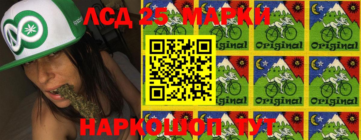 Марки 25I-NBOMe 1,5мг  Вход с VPN  Электрогорск 