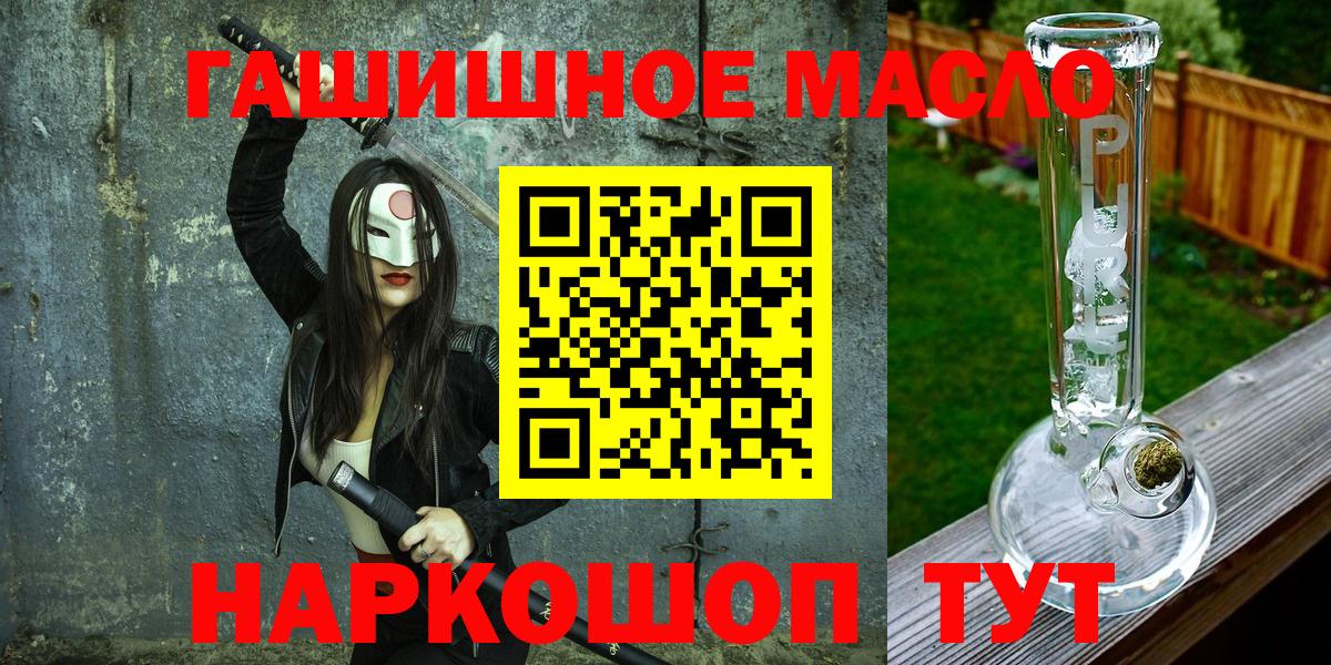 ТГК Wax Электрогорск
