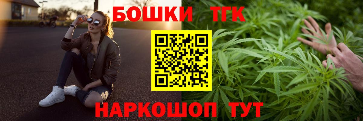 Шишки марихуана тримм  Бошки Шишки THC 21%  МАРИХУАНА марихуана  Вход с VPN  Электрогорск 
